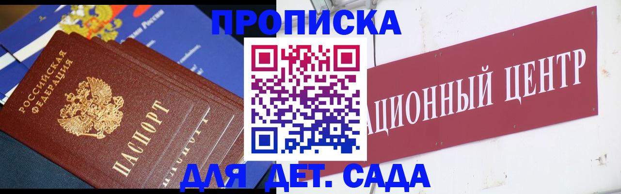 где прописаться в Юрьев-Польском