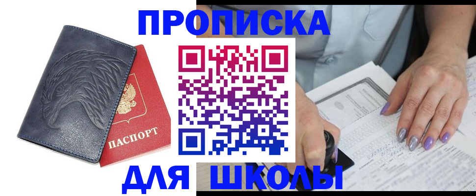 временная регистрация поиск в Юрьев-Польском