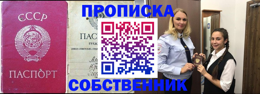 временная регистрация 2025 в Юрьев-Польском